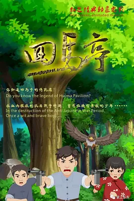 色综合久久久久